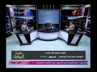 أستاذ بكلية الآثار يصدم سيد علي بعد مناشدته أحد قيادات الآثار في كارثة لوحة مرنبتاح أتشال من مكانة