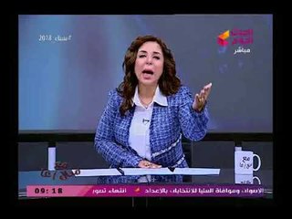 مذيعة الحدث تداعب المجلس الأعلى للصحافة بعد خلع مذيعة أوربية ملابسها علي الهواء بسبب محمد صلاح