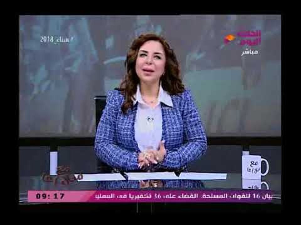 شاهد تعليقات (+18) من المصريين علي مذيعة أوربية تخلع ملابسها لحصول محمد صلاح علي لقب هداف