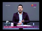 أحمد سعيد يسخر من تصريح نجم الزمالك أحمد الشناوي عن السحر 