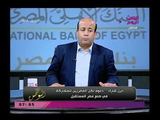 أنا الوطن مع أيسر الحامدي| وفقرة بأهم وابرز الأخبار 22-3-2018