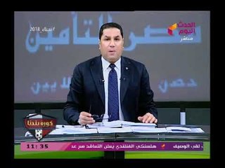 شاهد| مرتضى منصور وممدوح عباس وتراشق بالألفاظ وسباب(+18)وانتقال مستوى الحوار للعلانية