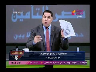 عبد الناصر زيدان بعد رقصة زاده "الضمير مش سليم .. لازم يكون صافي عشان يمنحك التوفيق فالملعب"