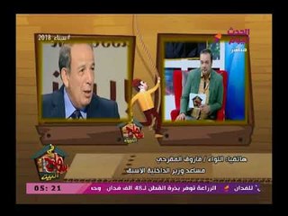 سامح فى البيت| اللواء فاروق المقرحي :عدم المشاركة فى الانتخابات خيانة للوطن لهذه الاسباب..