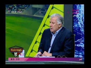 مرتضى منصور وتهديد صريح لـ عبد الله السعيد "ورحمة أمي هدفعه 10 أضعاف المبلغ أللي خده"