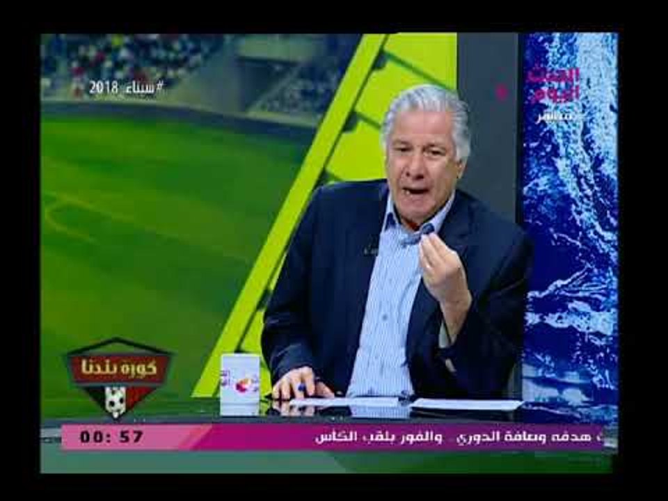 إسماعيل سليم يواجه مرتضى منصور بخطاب مديرية الشباب ويوجه له رسائل محرجة عالهواء