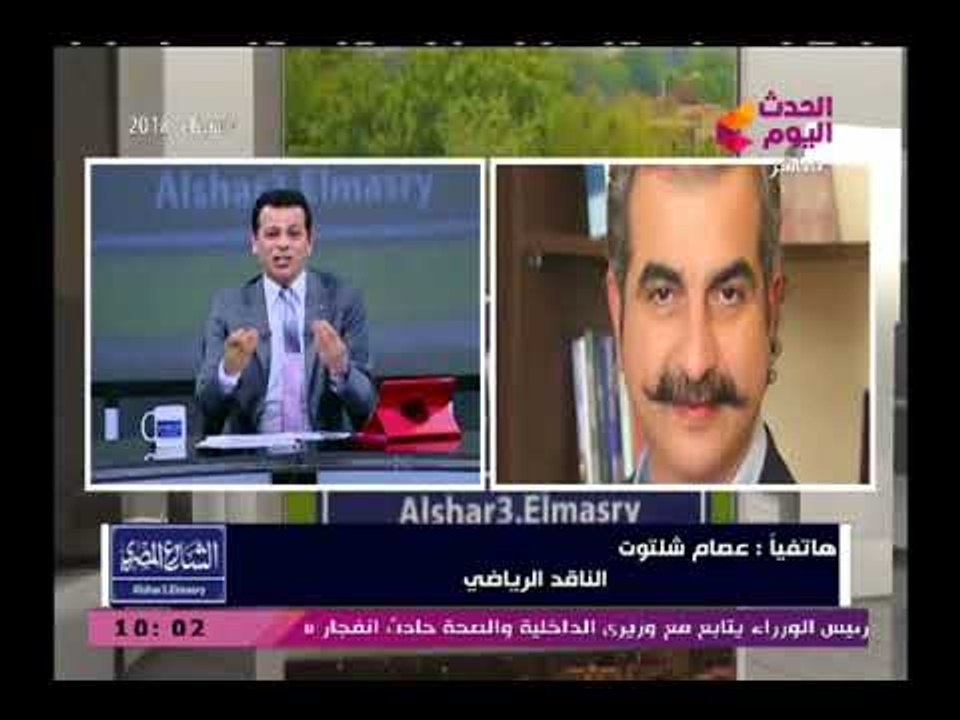 الناقد الرياضي عصام شلتوت عن الألفاظ الخارجة بفيديو ميدو وحازم أمام هيعتذروا قريباً بس هما مصدومين