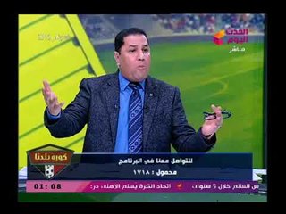 شكواى هاني العتال في مرتضى منصور بخصوص اجتماع مجلس الإدارة تتحول للجنة الأولمبية واجواء تصعيدية ضد
