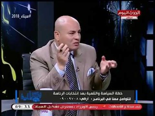 نائب تحرير الأهرام يفتح النار على الأحزاب: ملهاش برامج ولازم يستعدوا لانتخابات 2022