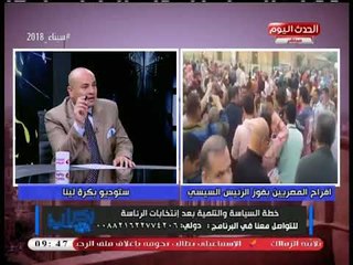 نائب تحرير الأهرام: الحكومة الجديدة ستشهد تواجد شباب أقل من 45 عاما