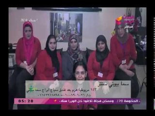 كن إيجابي مع فاتن شاهين| فقرة خاصة عن العناية بالشعر 12-3-2018