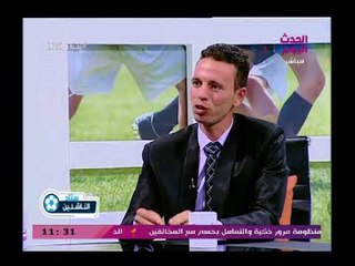 ستاد الناشئين مع ك  سعيد لطفي| مع جهاز البراعم بالنادي الإسماعيلي 25-3-2018