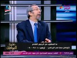 الخبير الاقتصادي رشاد عبده يكشف أخطر ما قاله أكبر مستثمر مصري للرئيس السيسي