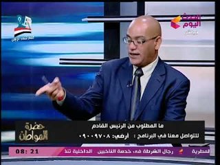 متحدث التجمع يفجر مفاجأة: فيه رئيسة حزب عاملة عنوانه شقة الزوجية!