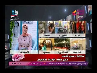 كلام هوانم مع عبير الشيخ| تغطية خاصة للانتخابات الرئاسية 26-3-2018