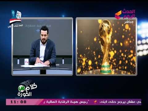 أحمد سعيد يكشف حقيقة إذاعة مباريات كأس العالم على التلفزيون المصري