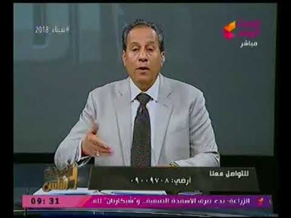 مذيع الحدث يطالب بتطبيق العداله الناجزه علي جميع المواطنين أسوه بـ "ريهام سعيد"