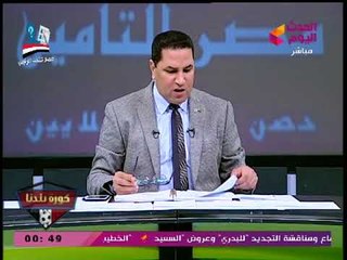 بالصور| عبد الناصر زيدان يعرض رسائل العتال التي أرسلها لعمومية الزمالك لانتخابات الرئاسة