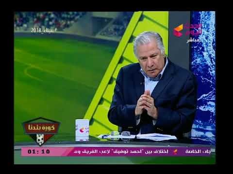 إسماعيل سليم يفجر كارثة عن حجم الأموال المفروض أن يمتلكها الزمالك الآن في اتهام صريح لـ ..