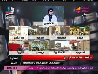 مدير المصري اليوم بالإسماعيلية: المصريون أدركوا الدرس والإقبال على الانتخابات فاق التوقعات