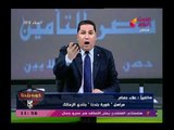 نشرة اخبار الزمالك| تصريح لـ ايهاب جلال يدخل عبد الناصر في نوبة غضب وتورط وكيل لاعبين مع الأخوان