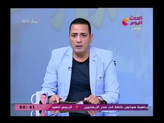 تعليق قوي من مذيع الحدث على الحاجة سعدية ضحية العمرة ويناشد المسئولين
