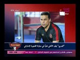 نشرة أخبار الأهلي| حقيقة بيع أجايي وإعارة عمرو جمال وصفقات سوبر جديدة للقلعة الحمراء