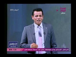 مذيع الحدث ومقدمة شعرية تاريخية في حب أنا السلاح المنفجر في وجه كل حاقداً أو أو عميل