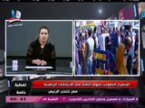 #مذيعة_الحدث: مذيعو قنوات الإخوان دخلوا المستشفيات بسبب صدمتهم من مشاهد الانتخابات