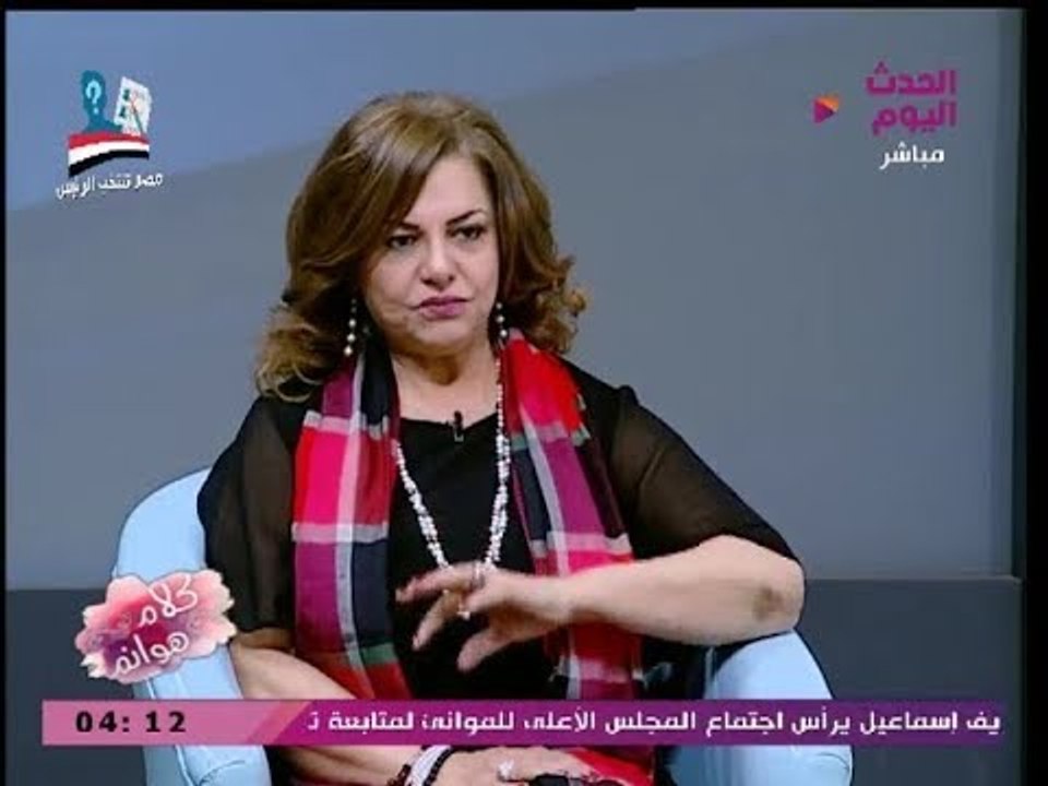 كلام هوانم مع عبير الشيخ ومنال عبد اللطيف| لقاء...