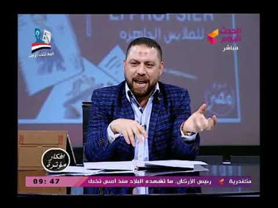 أقوى تعليق وهجوم من مذيع الحدث علي ايقاف أوبر وكريم "دول ناس بتاكل عيش"