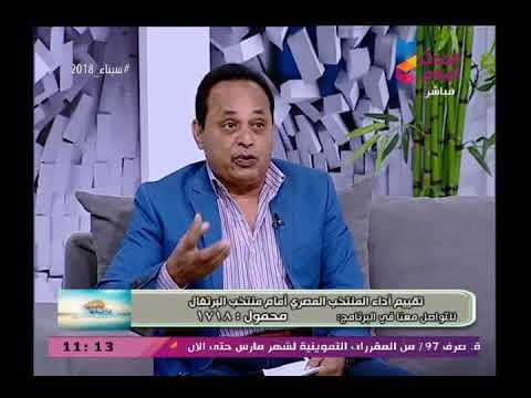 ك عبد الشافي صادق: الجيل الحاضر افضل جيل لمنتخب مصر لهذه الأسباب
