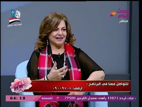 الفنانة عزة لبيب تسترجع ذكرياتها في مسلسل ارابيسك وحكاية مشهد الكتاكيت
