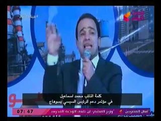 مؤتمر جماهير حاشد بسوهاج لدعم الرئيس السيسي 23-3-2018