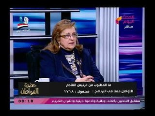 بسنت فهمي عن الدين العام لا يقلق لهذا السبب  ورد صادم من الإعلامي سيد علي