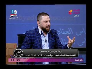أفكار مؤثرة مع رضا عبد الرحمن| وجدال ساخن حول ايقاف أوبر وكريم 27-3-2018