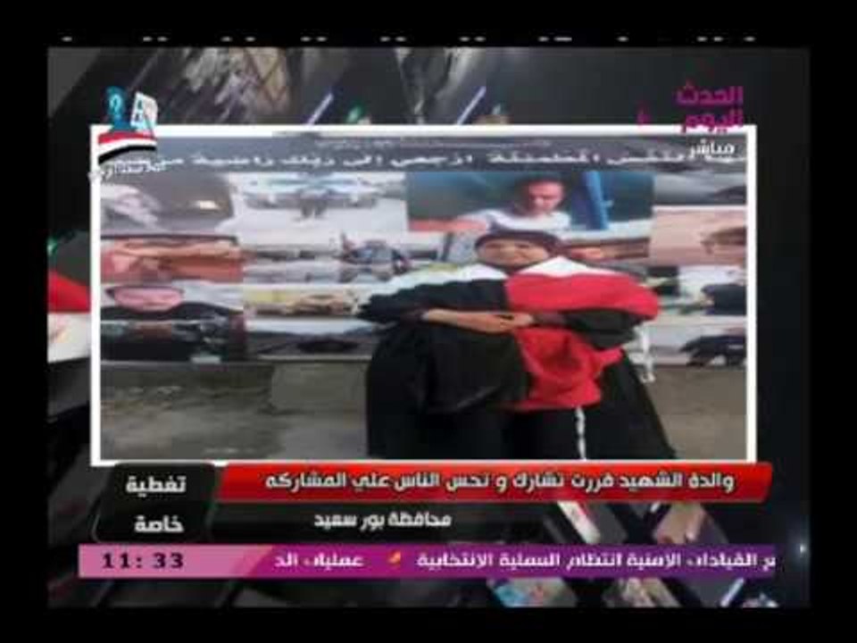 شاهد تحدي المصريين لظروفهم وإصرارهم على التصويت ومذيعة الحدث تعلق :طوابير الانتخاب أفضل من اللاجئين