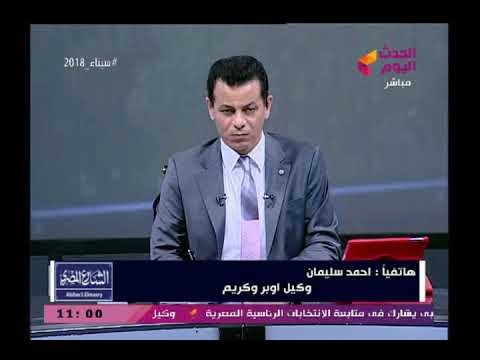 وكيل أوبر وكريم يكشف الستار عن شركة مصرية ليموزين مصر بديلاً لأوبر وكريم ويهاجم التاكسي الأبيض