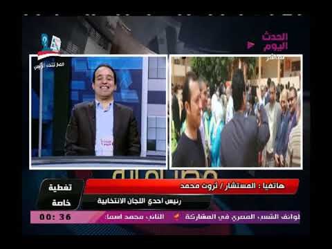 رئيس أحد اللجان الانتخابية يكشف سير العملية الانتخابية ويؤكد الاقبال كثيف جدا