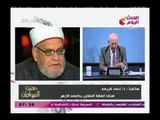 من الدين| الشيخ أحمد كريمة عن الانتخابات الرئاسية دعاة المقاطعة من أهل الفتنة