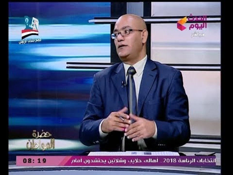 متحدث التجمع يطلق دعوة مفاجئة عالهواء لتقليص عدد الأحزاب وتفعيل العمل الحزبي بالجامعات