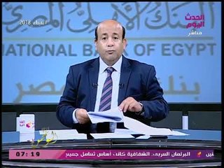 انفراد بالمستندات| تفاصيل خطيرة حول تلاعب وكيل ماركة سيارات كورية شهيرة بمصر