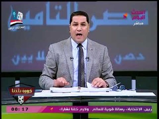 عبد الناصر زيدان يفجر مفاجأة لمشاهديه: الخميس القادم فتح ملفات خطيرة داخل نادي الزمالك