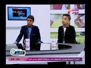 ستاد الناشئين مع سعيد لطفي| مع رئيس قطاع الناشئين بنادي النصري للتعدين وبراعم من القطاع 25-3-2018