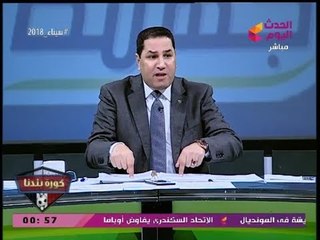 عبد الناصر زيدان ينفرد بخبر يحدث للمرة الأولي داخل الأهلي ويؤكد: محدش في الإعلام هيقولوا
