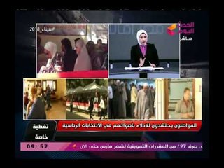 مذيعة الحدث تكشف كيفية حساب الاصوات فى الانتخابات