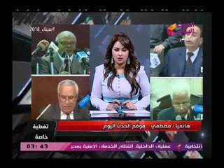 غرفة عمليات موقع الحدث اليوم يكشف نسبة تصويت المصريين بأكثر من 6000 لجنة والسيسي يحصد أكثر من..