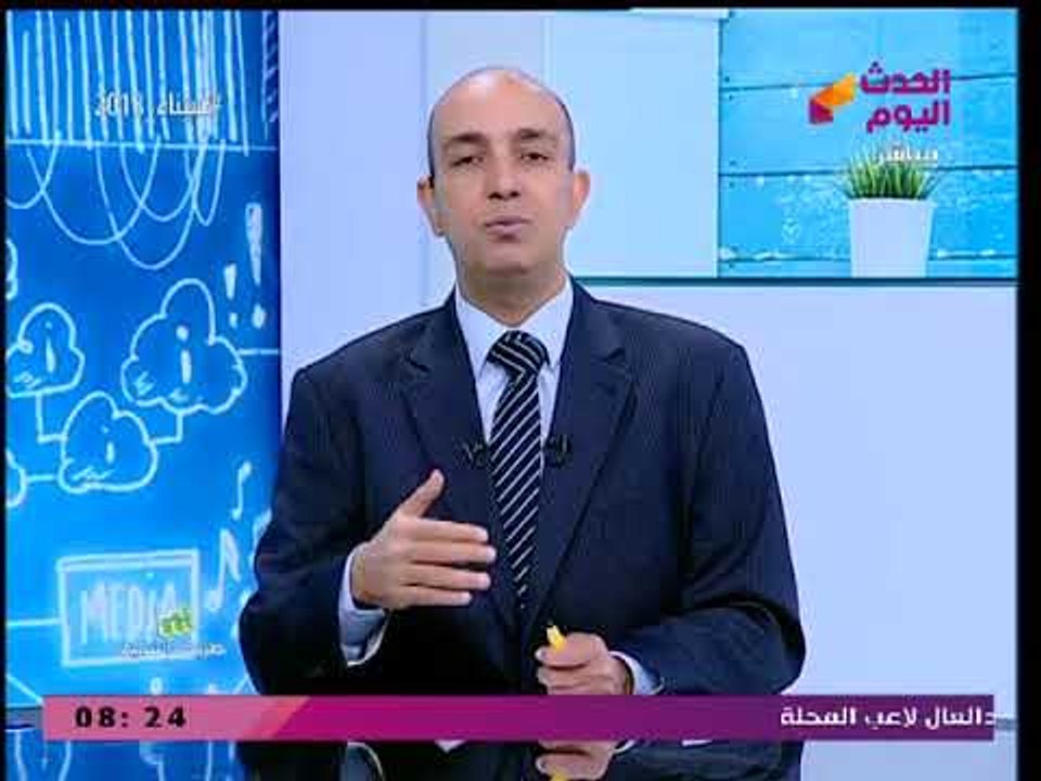 طريق التنمية مع نضال السعيد| أسباب وتداعيات قرار البنك المركزي بتخفيض سعر الفائدة 1% 30-3-2018