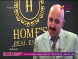 مصر المستقبل مع حامد السيد وميرفت عبد الدايم| لقاء مع مدير عام هومز العقارية 29-3-2018