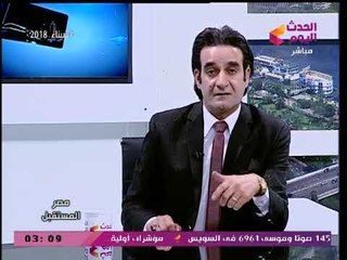 #مذيع_الحدث مع نهاية عرس انتخابات الرئاسة: مصر انتصرت على أعدائها